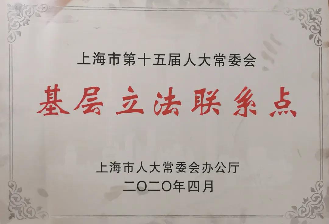 对立法草案有建议？请听青年专家的声音！