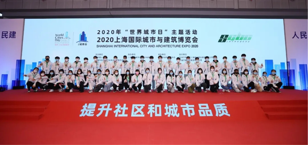 2020城博会圆满闭幕！