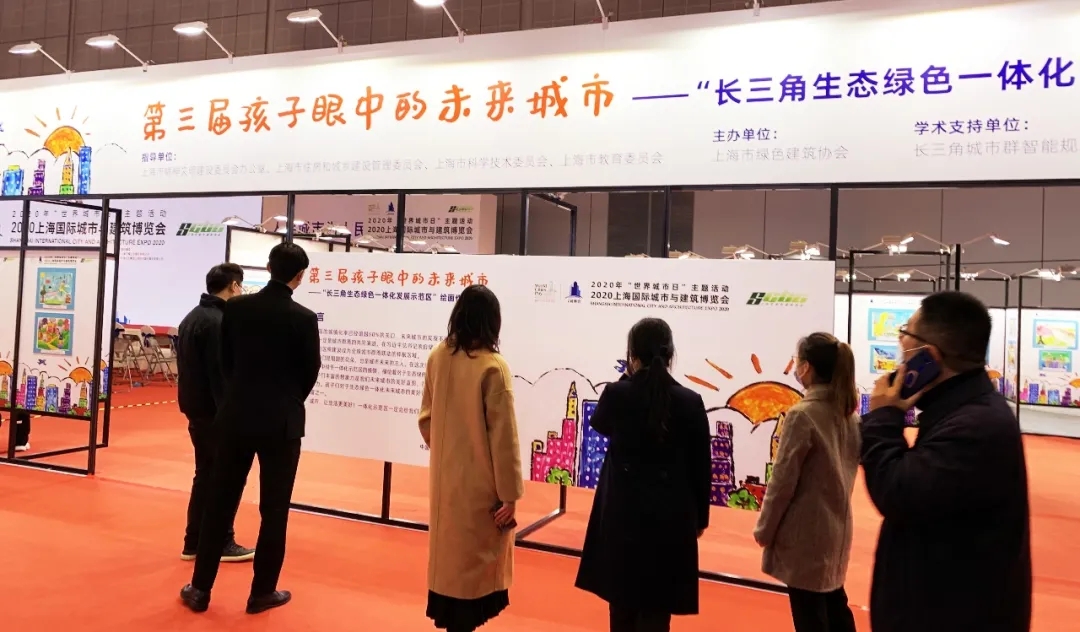 畅想长三角，两百余幅儿童绘画作品亮相城博会