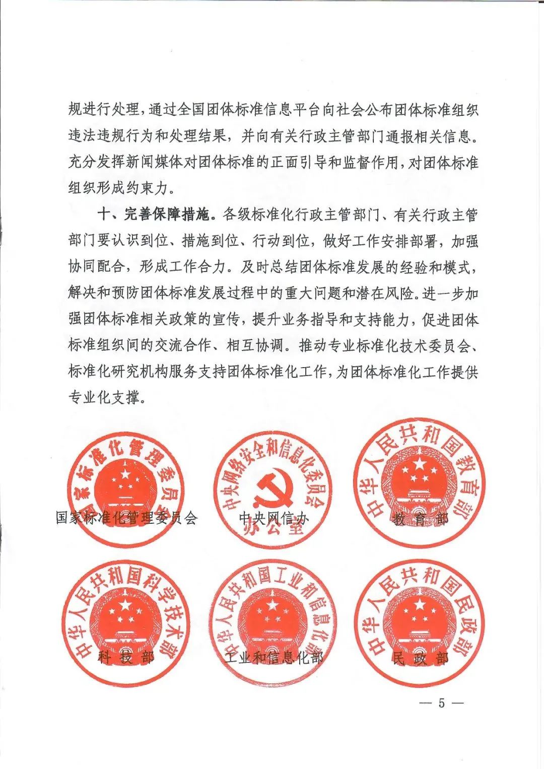 1646122356640946.png image.png