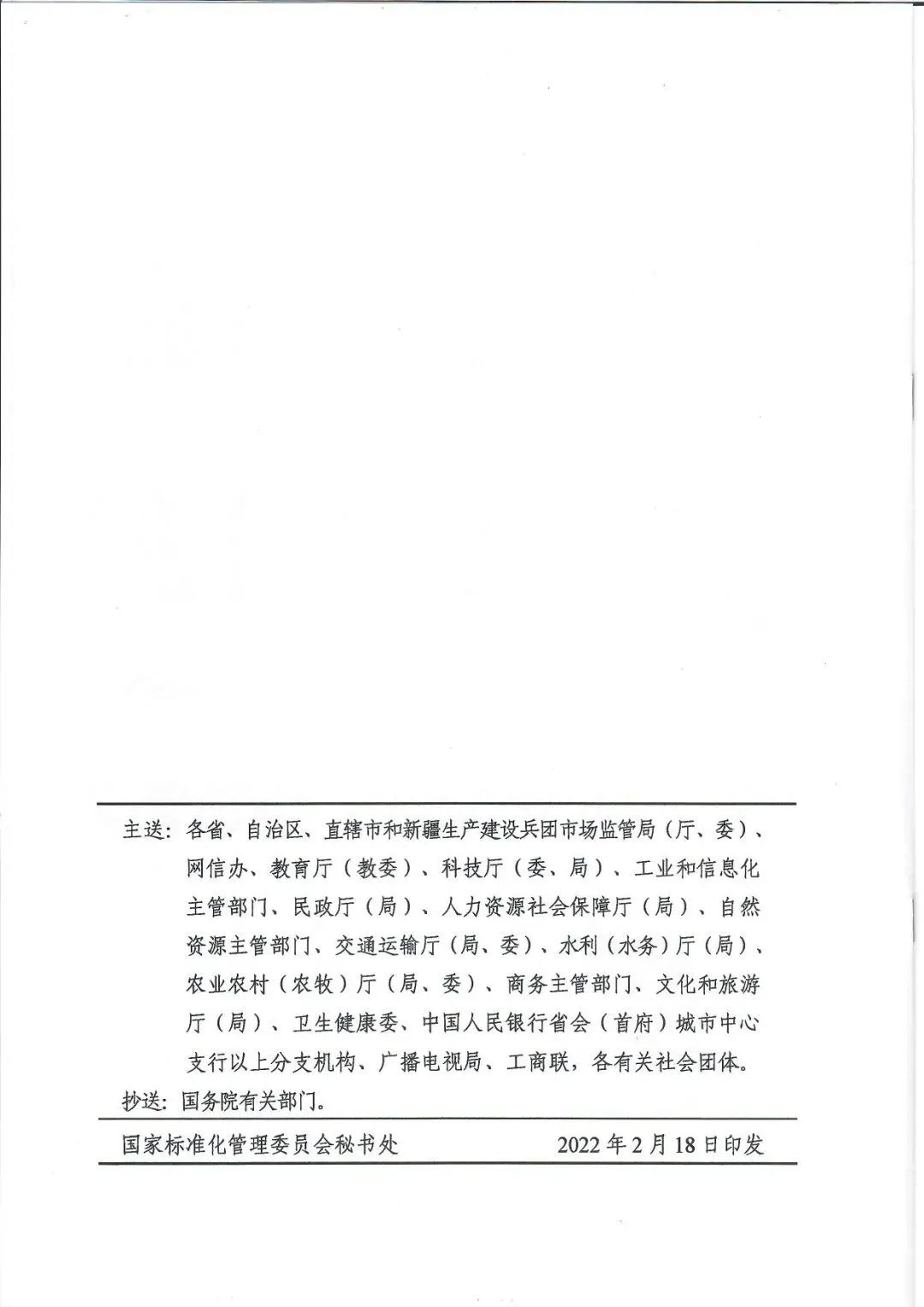 1646122373520687.png image.png